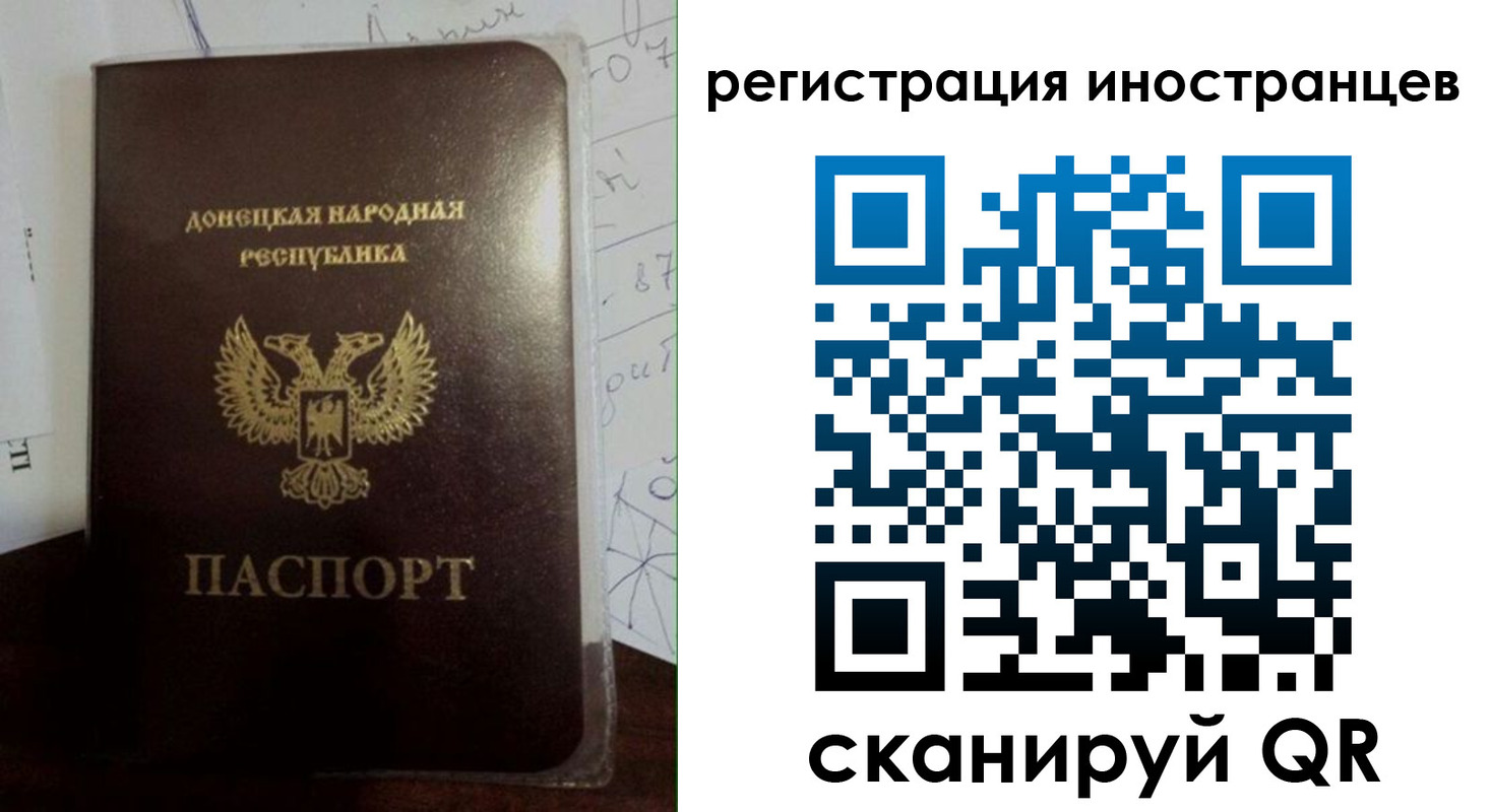 временная регистрация гарантия в Подольске