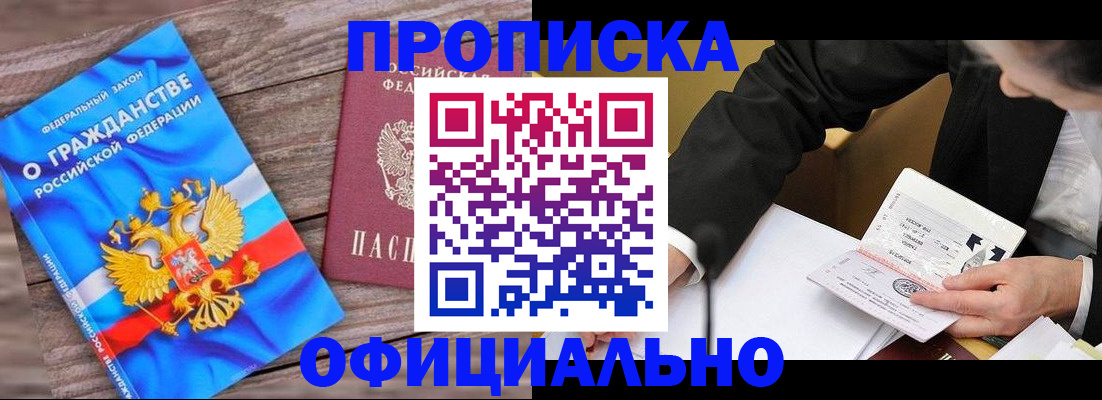 форма 3 в Подольске